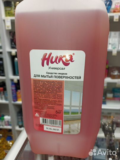 Бытовая химия 