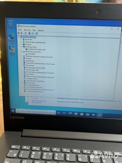 Lenovo 330-14igm