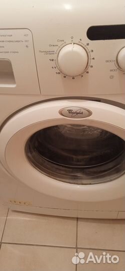 Стиральная машинка рабочая