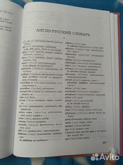 Учебник английского языка 3 класс