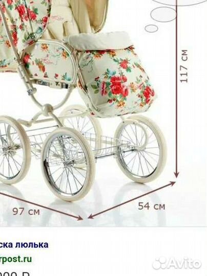 Коляска 2 в 1 geoby Florence