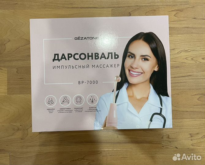 Дарсонваль gezatone BP-7000