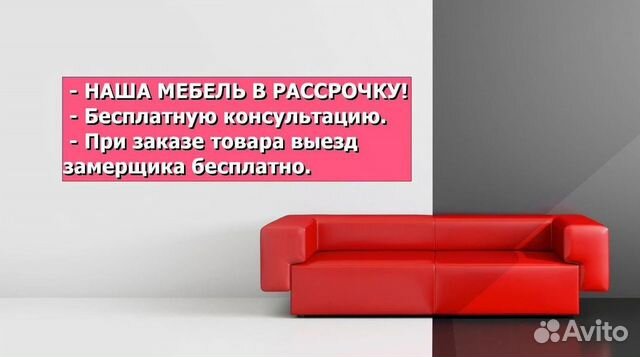 Мягкая накладка на стену у кровати. Гарантия 3 год