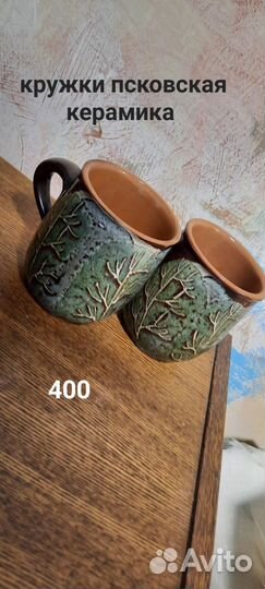Псковская керамика