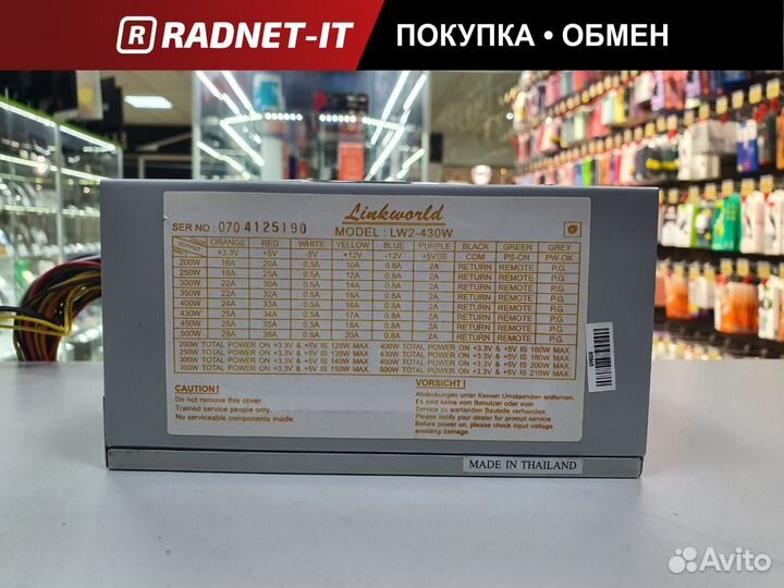 Блок питания Linkworld 430w