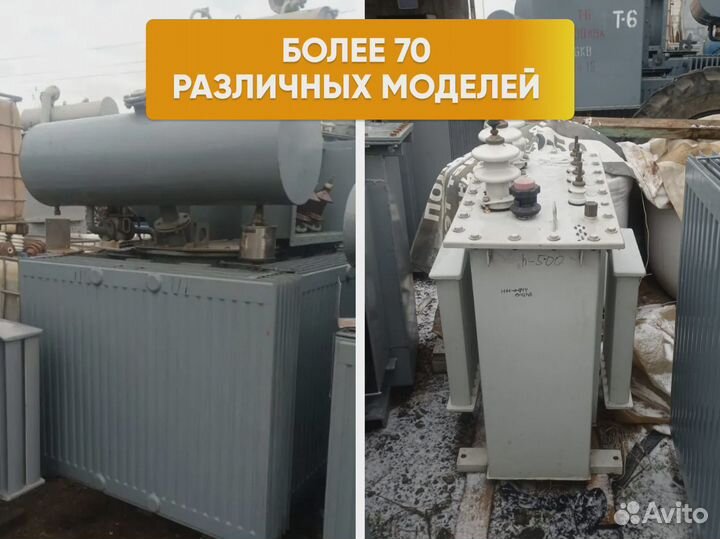 Трансформатор тмг арт. 52682