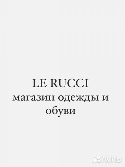 Продавец консультант