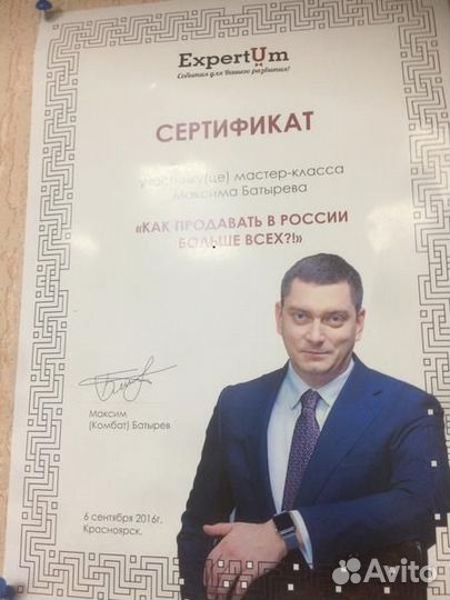 Отделы продаж под ключ / Продажа франшиз