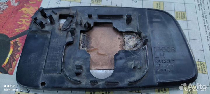 Продам зеркальный элемент