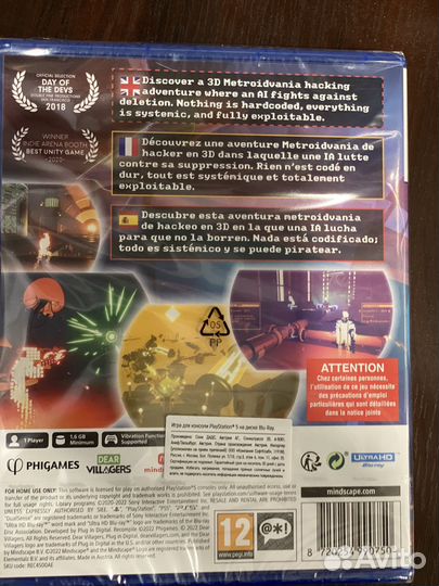 Recompile ps5