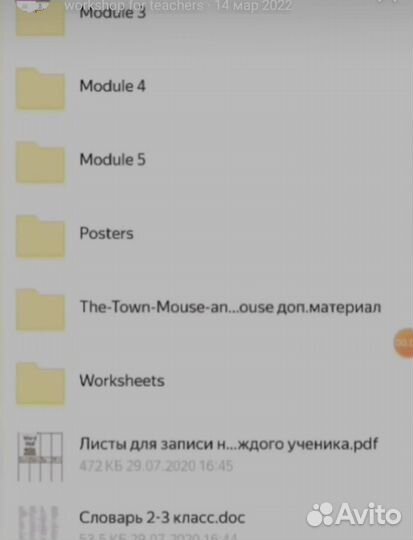 Комплект заданий к каждому уроку