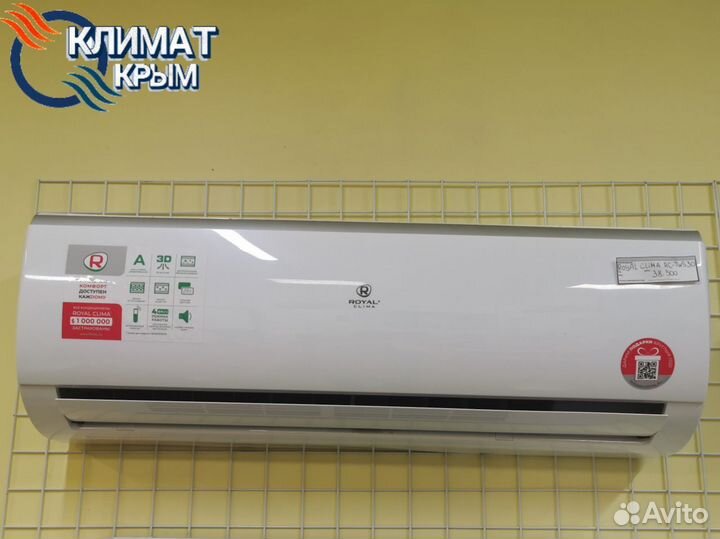 Кондиционер daichi