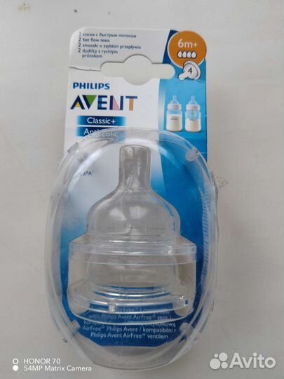 Соски бутылочные avent