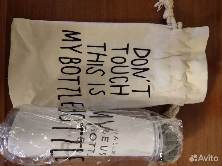 Фитнес бутылка My Bottle с чехлом новая