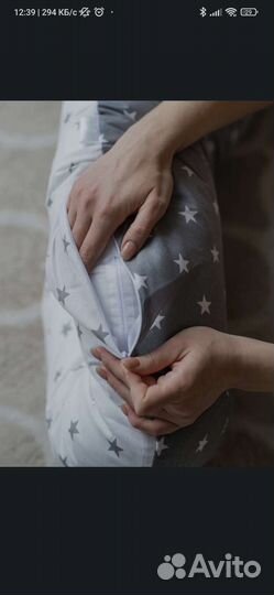 Подушка для беременных