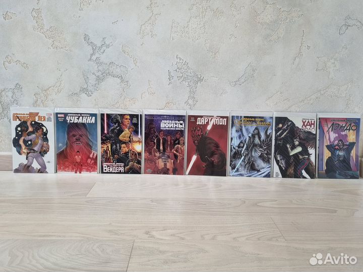 Звездные войны комиксы