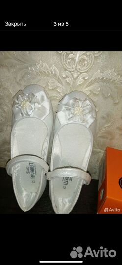 Туфли для девочки 32 размер