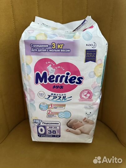 Подгузники Merries для новорожденных