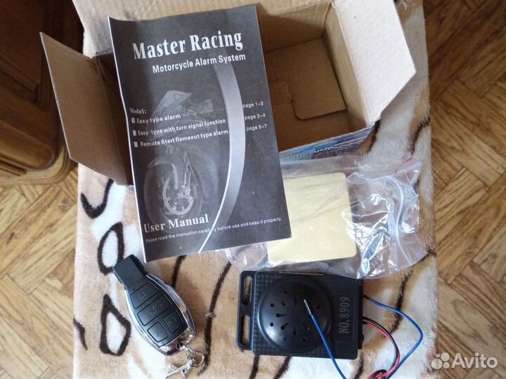 Сигнализация для мотоцикла