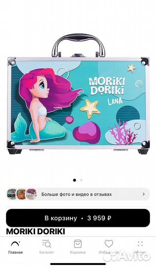 Набор для макияжа детский moriki doriki