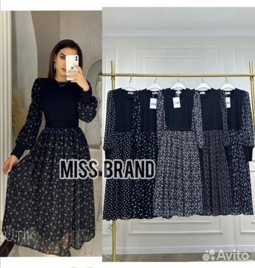 Платье женское