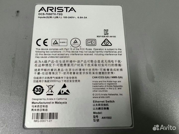 Arista DCS-7050TX-72Q 48-Port 48xRJ45 10GbE 6x qsfp Network Switch Dual AC PSU