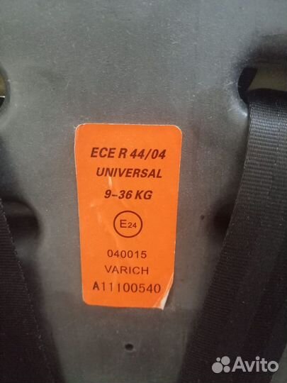 Детское автокресло Emily от 9 до 36кг