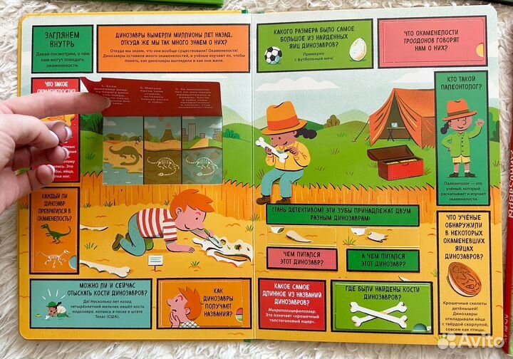 Книги про динозавров