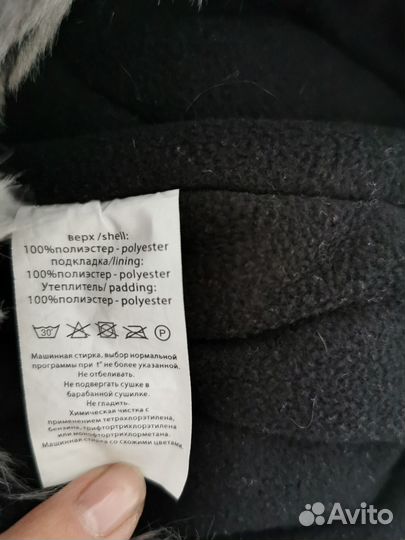 Шапка зимняя 54-56 см