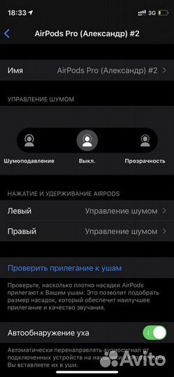 Apple airpods pro 2 gen