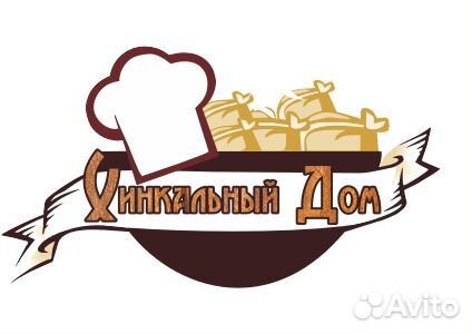 Официант