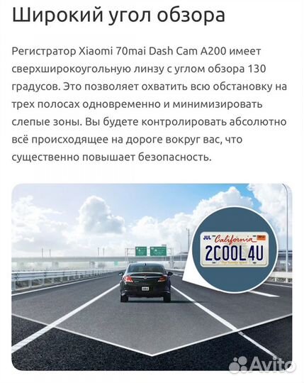 New Видеорегистратор Xiaomi 70mai Dash Cam A200