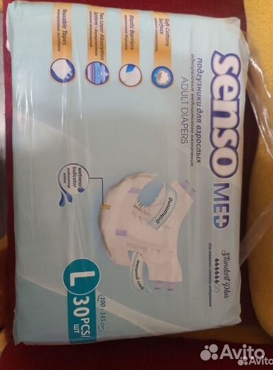 Памперсы для взрослых 3