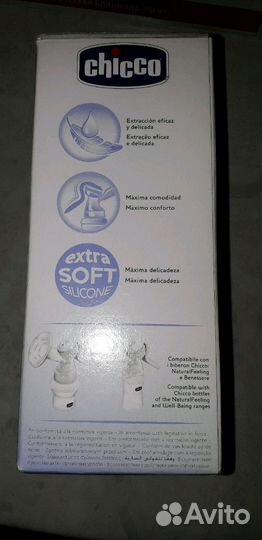 Молокоотсос ручной