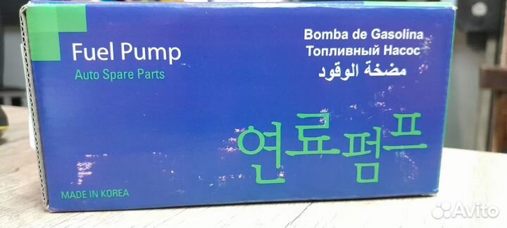 Топливный насос hyundai solaris