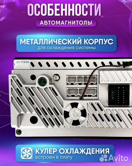 Магнитола 2 din android 7 дюймов 4 64