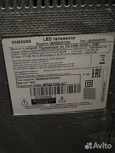 Телевизор samsung 40 4K