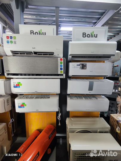 Кондиционер