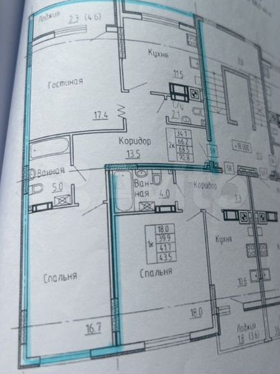 2-к. квартира, 70,8 м², 7/8 эт.