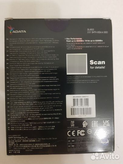 Adata Ultimate SSD SU800 256GB