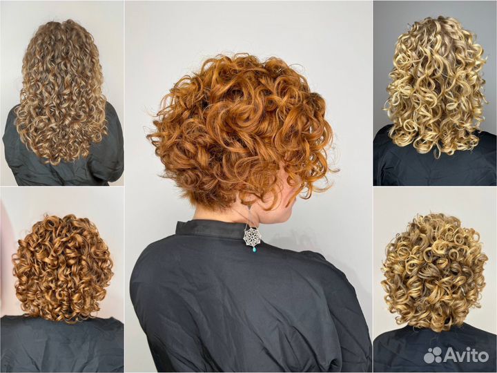 Биозавивка волос, химическая завивка