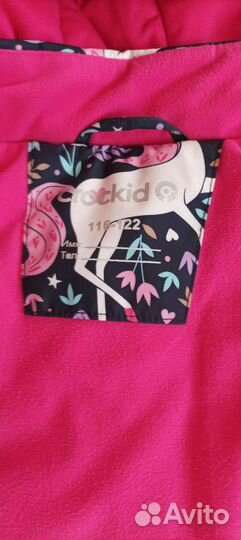 Костюм зимний для девочки