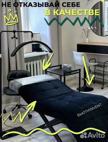 Анатомическая кушетка Квадрат без регулировок