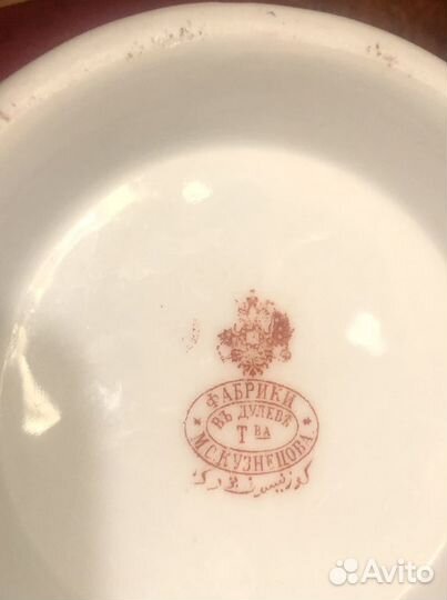 Пиала (кяса) -Салатник-миска-трактирница Молочник