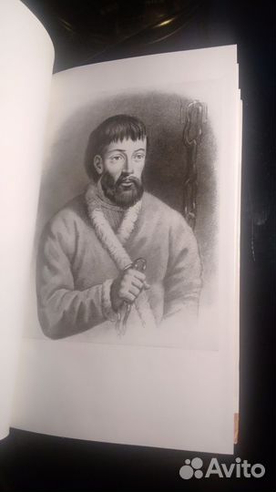 Серия Жзл Пугачев