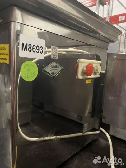 Мясорубка. Выкуп оборудования для кафе ресторана пекарни