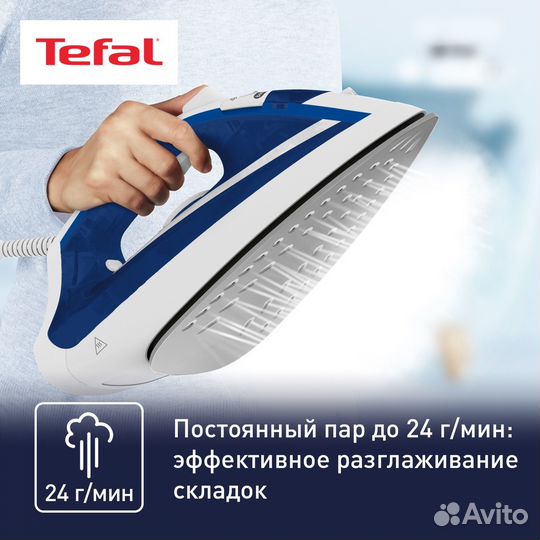 Утюг Tefal