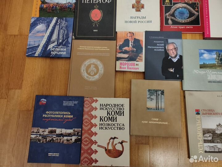 Книги разные. Коми. Искусство. Фотоальбомы
