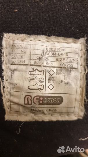 Ролики беговые Reaction B303 Man