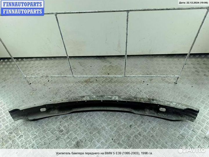 Усилитель бампера перед BMW 5 (E39), 1996 2.0 Бензин